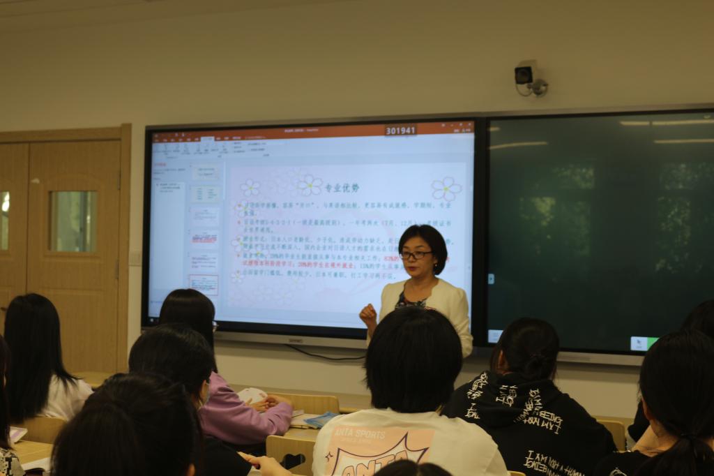 应用日语陈丽老师