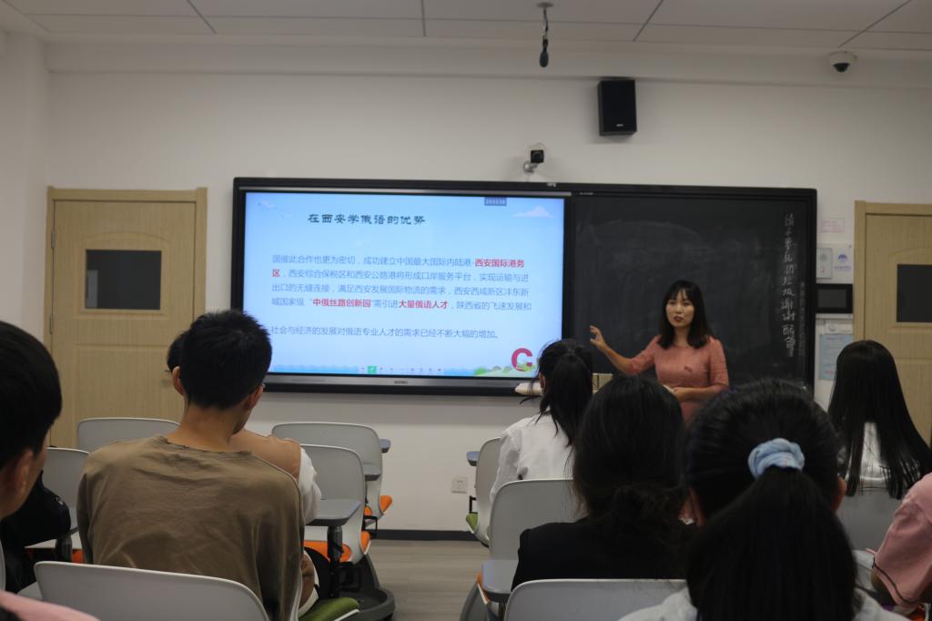 俄语系冯坤老师